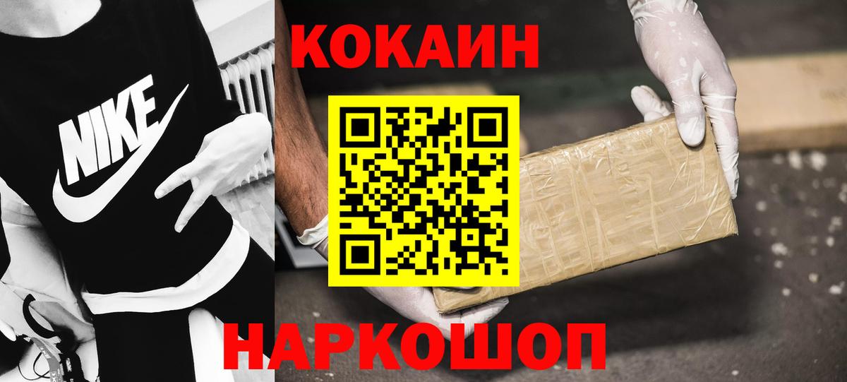 Кокаин Боливия  Вход с VPN  купить наркотики цена  Кокаин Боливия  Энгельс 