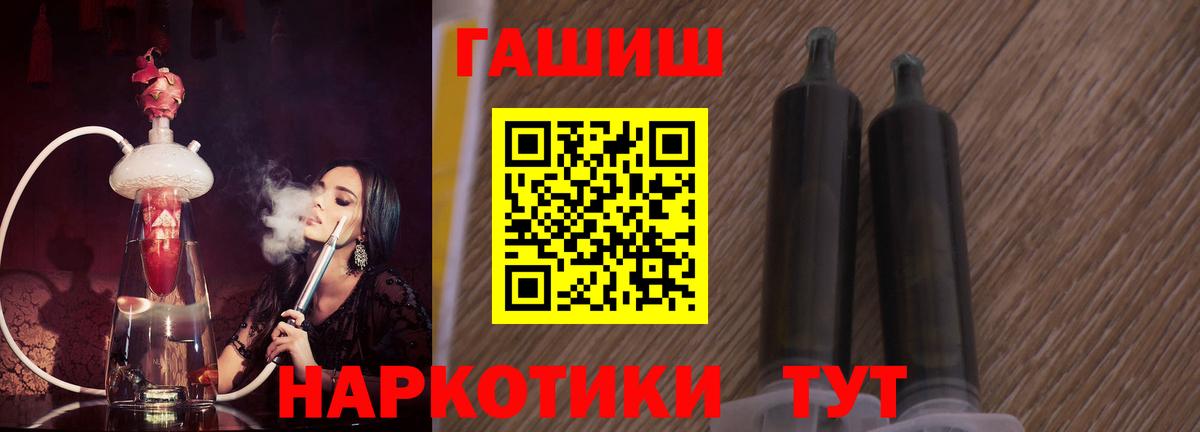 Экстази  Конопля  Энгельс  Мефедрон кристаллы  Вход с VPN  NBOMe 