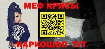 кристаллы Ливны