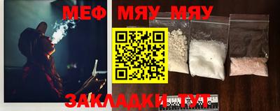 mdma Ликино-Дулёво