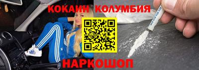 кристаллы Ливны