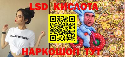PSILOCYBIN Лесосибирск
