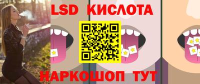 PSILOCYBIN Лесосибирск