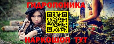 кристаллы Ливны