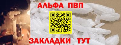 кристаллы Ливны