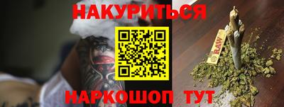 кристаллы Ливны