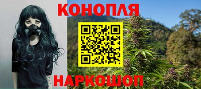кристаллы Ливны