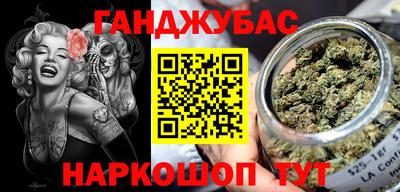 кристаллы Ливны