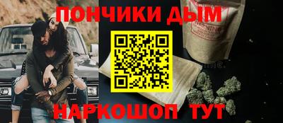 кристаллы Ливны