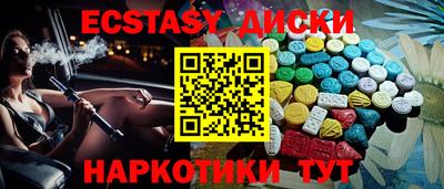 кристаллы Ливны