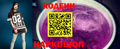 PSILOCYBIN Лесосибирск