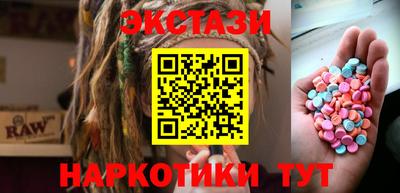 кристаллы Ливны
