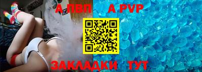 кристаллы Ливны