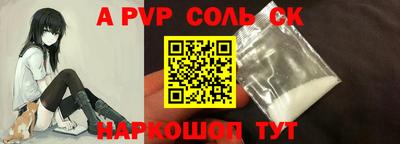 кристаллы Ливны
