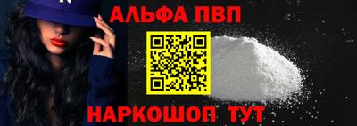 кристаллы Ливны