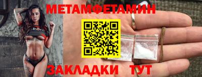 кристаллы Ливны