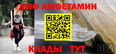 кристаллы Ливны