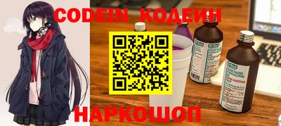 кристаллы Ливны