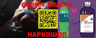 PSILOCYBIN Лесосибирск