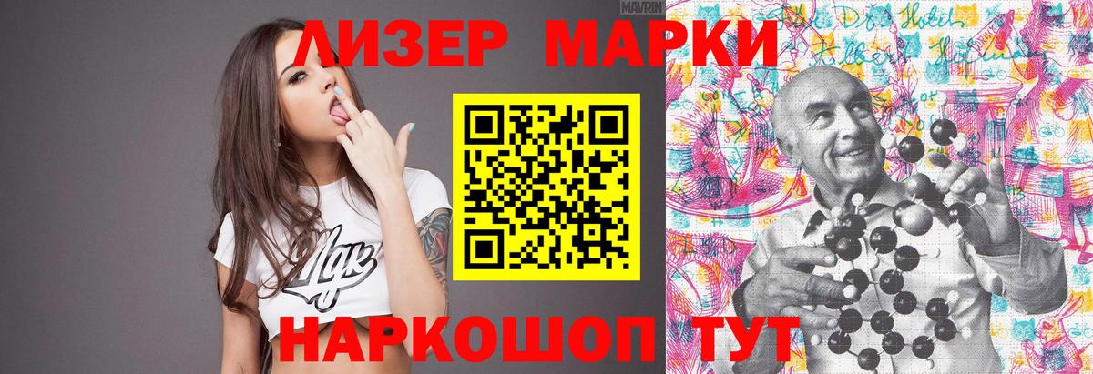 Лсд 25 экстази кислота  Вход с VPN  Энгельс 