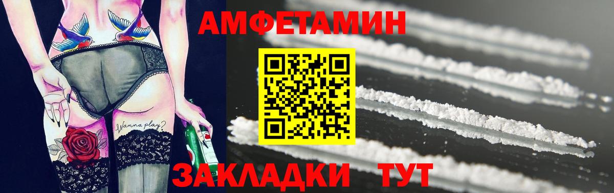 Метамфетамин Methamphetamine Энгельс