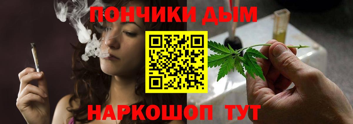 Конопля Amnesia  Шишки марихуана MAZAR  Бошки марихуана LSD WEED  Энгельс  Канабис AK-47  Вход с VPN 