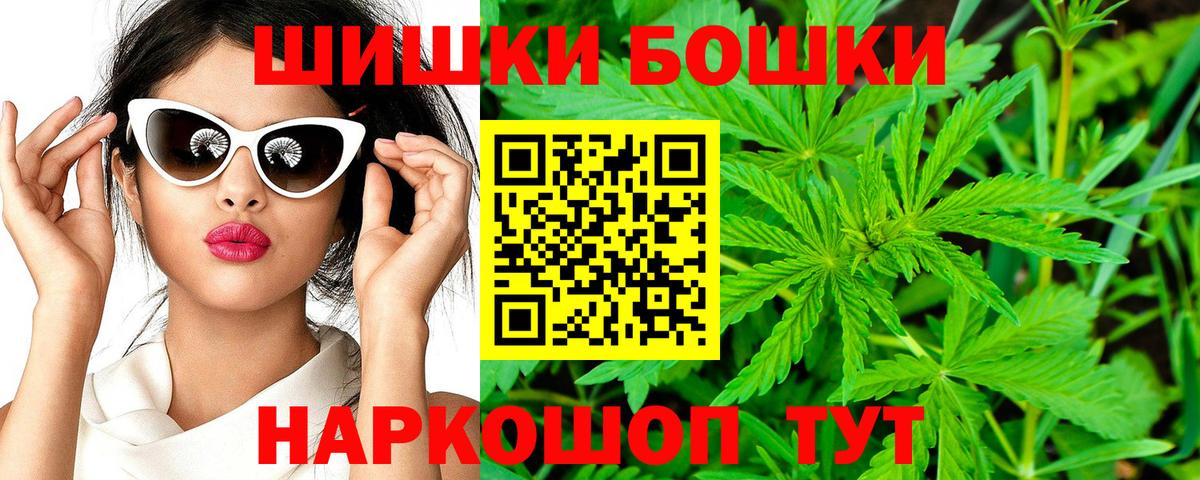 Каннабис семена Энгельс